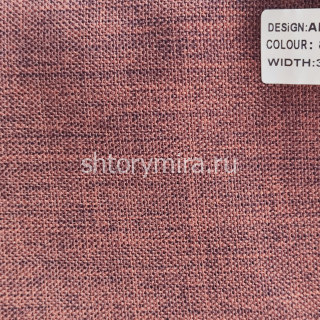 Ткань Aragaon 80009 Miena