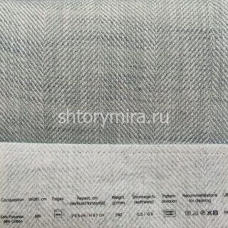 Ткань 2809/74 Espocada