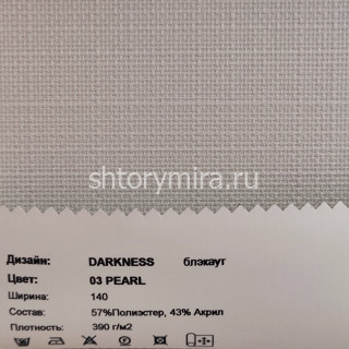 Ткань Darkness 03 Pearl Galleria Arben