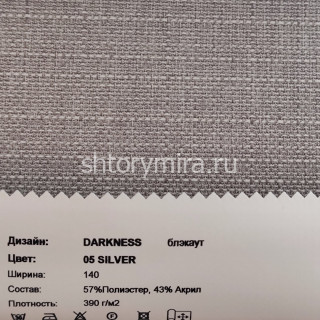Ткань Darkness 05 Silver Galleria Arben