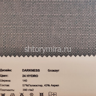 Ткань Darkness 24 Hydro Galleria Arben