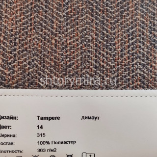 Ткань Tampere 14 Galleria Arben