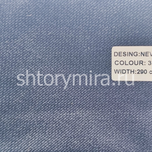 Ткань Neva 328