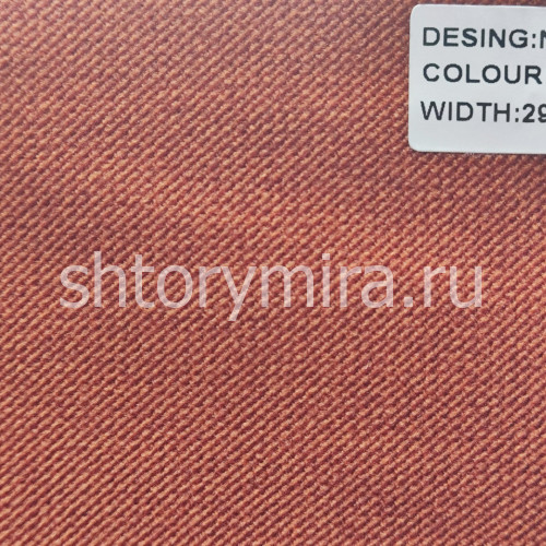Ткань Neva 409 Miena