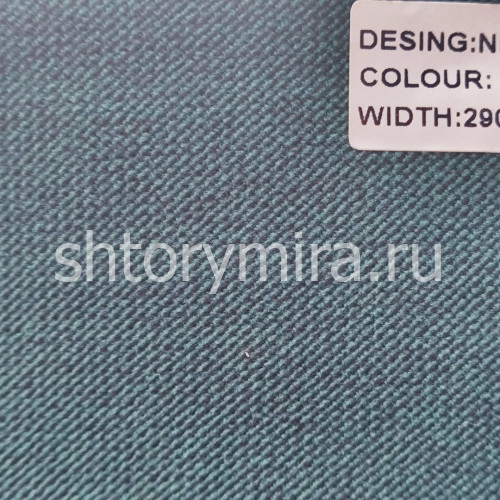 Ткань Neva 418 Miena