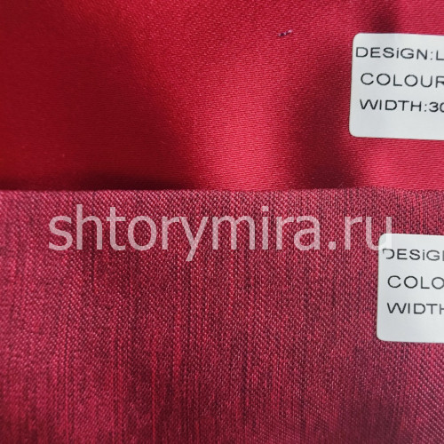 Ткань Linda 925 Miena