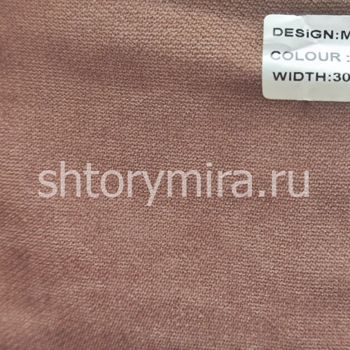 Ткань Mars 57 Miena