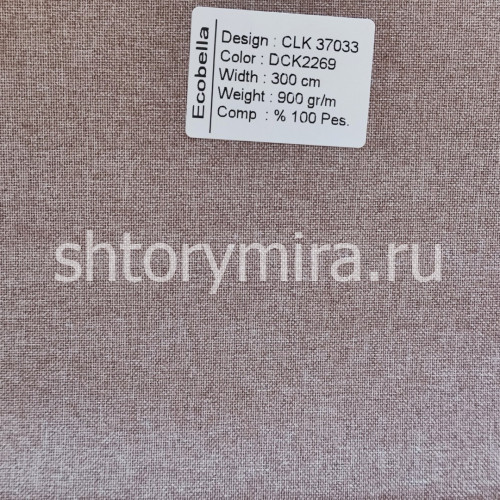 Ткань CLK37033-DCK2269 Ecobella