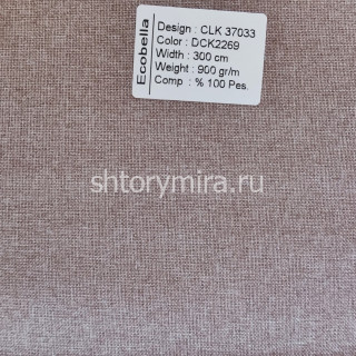 Ткань CLK37033-DCK2269 Ecobella