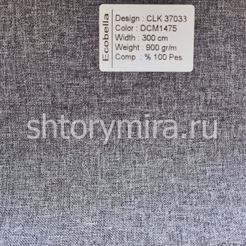 Ткань CLK37033-DCM1475 Ecobella