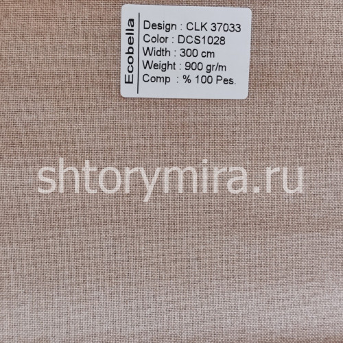 Ткань CLK37033-DCS1028 Ecobella