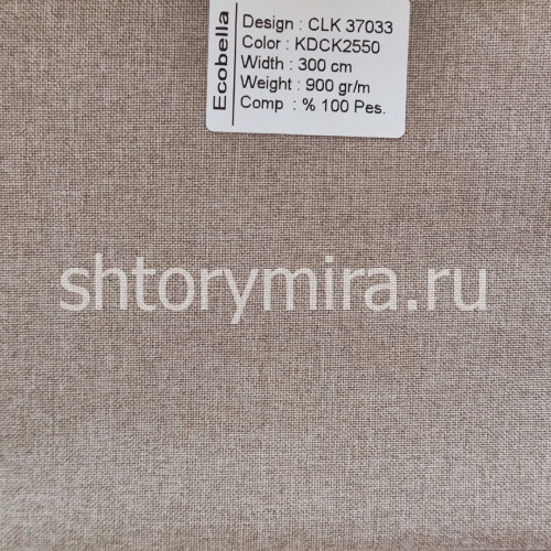 Ткань CLK37033-KDCK2550 Ecobella