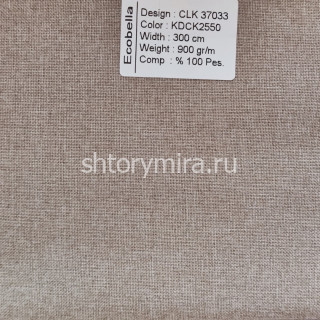 Ткань CLK37033-KDCK2550 Ecobella