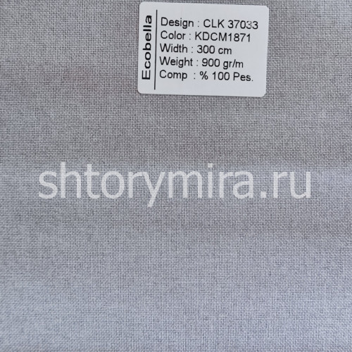 Ткань CLK37033-KDCM1871 Ecobella