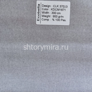 Ткань CLK37033-KDCM1871 Ecobella