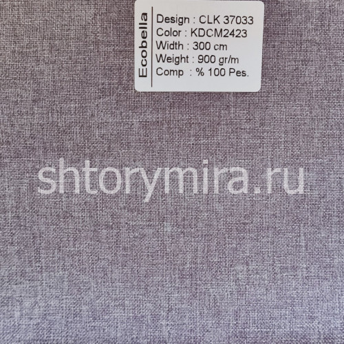 Ткань CLK37033-KDCM2423 Ecobella