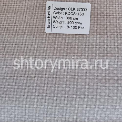 Ткань CLK37033-KDCS1158 Ecobella