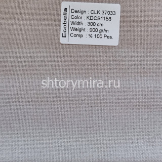 Ткань CLK37033-KDCS1158 Ecobella