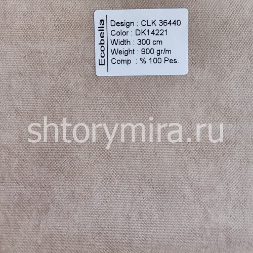 Ткань CLK36440-DK14221 Ecobella
