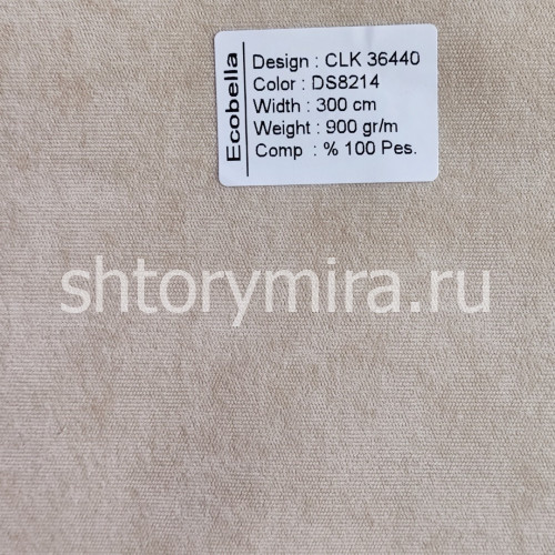 Ткань CLK36440-DS8214 Ecobella