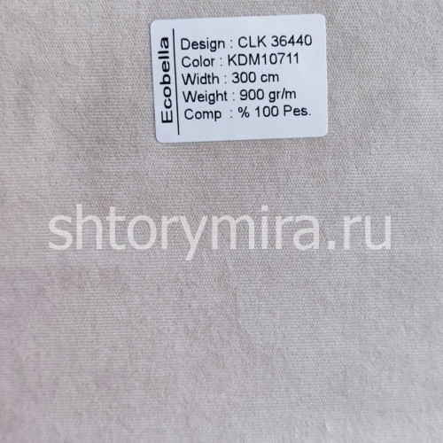 Ткань CLK36440-KDM10711 Ecobella