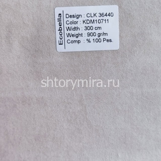 Ткань CLK36440-KDM10711 Ecobella