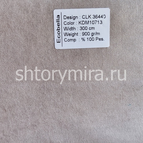 Ткань CLK36440-KDM10713 Ecobella
