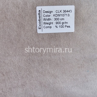 Ткань CLK36440-KDM10713 Ecobella