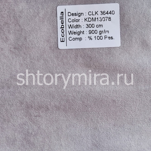 Ткань CLK36440-KDM13078 Ecobella