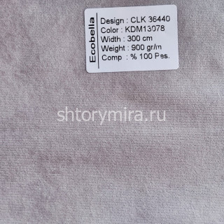 Ткань CLK36440-KDM13078 Ecobella