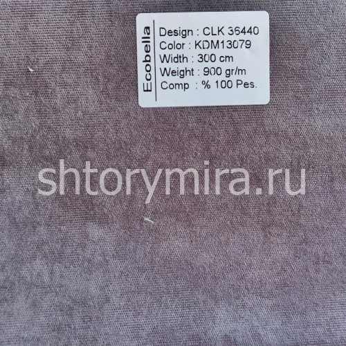 Ткань CLK36440-KDM13079 Ecobella