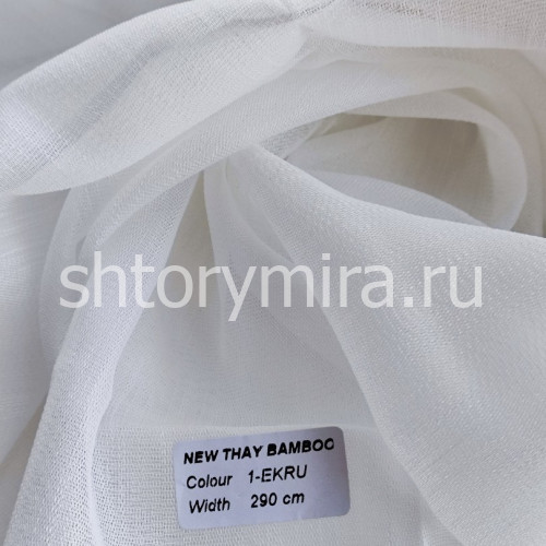 Ткань New Thay Bamboo 1-Ekru Ecobella