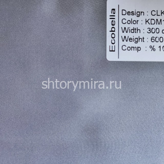 Ткань CLK38335-KDM1197 Ecobella