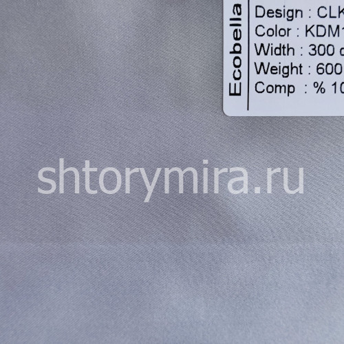 Ткань CLK38335-KDM11077 Ecobella