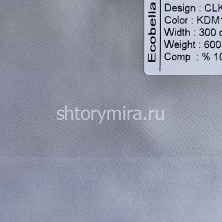 Ткань CLK38335-KDM11077 Ecobella