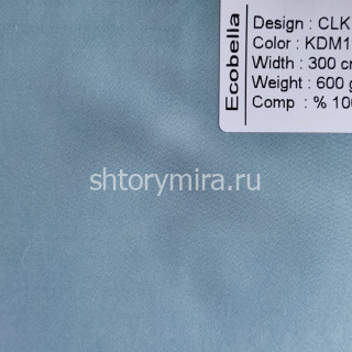 Ткань CLK38335-KDM11079 Ecobella