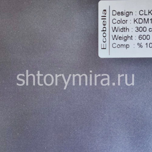 Ткань CLK38335-KDM11081 Ecobella