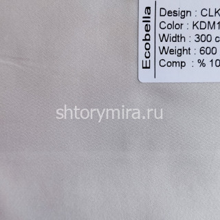 Ткань CLK38335-KDM11203 Ecobella