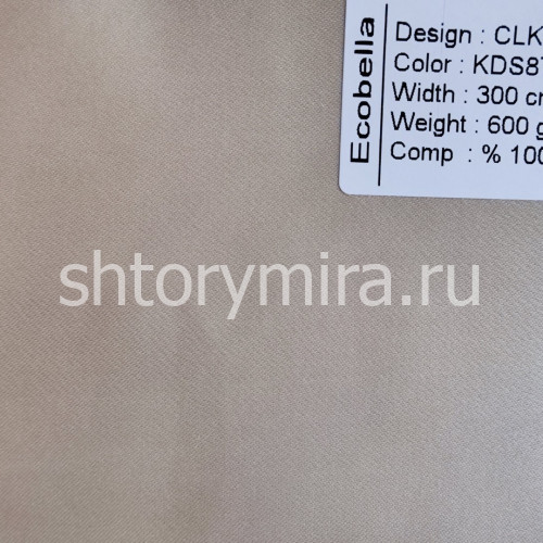 Ткань CLK38335-KDS8757 Ecobella
