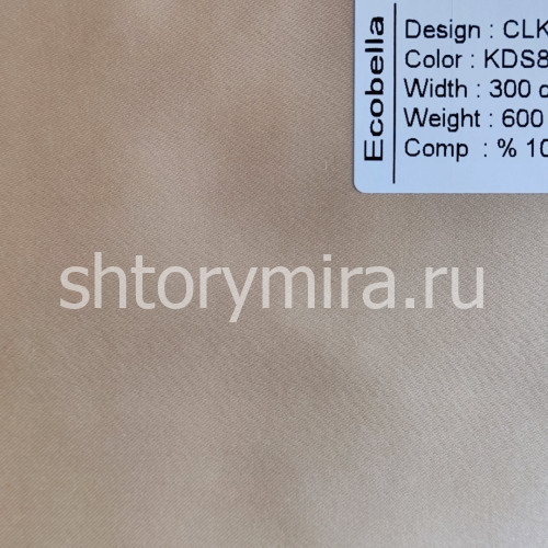 Ткань CLK38335-KDS8760 Ecobella