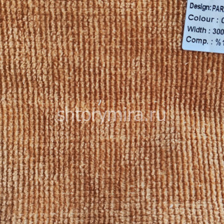Ткань Parisen Chanel 042 Nope