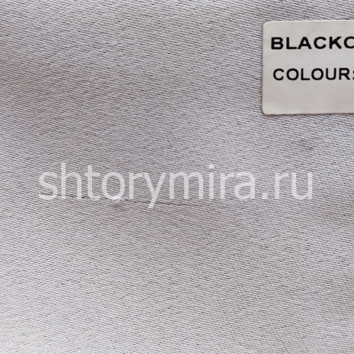 Ткань Blackout 01 Miena