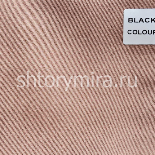 Ткань Blackout 06 Miena