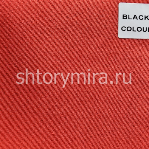 Ткань Blackout 12 Miena