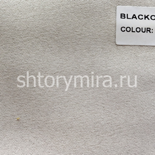 Ткань Blackout 20 Miena