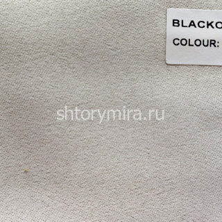 Ткань Blackout 20 Miena