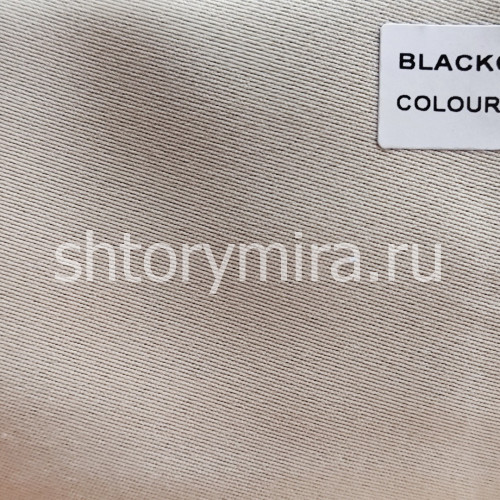 Ткань Blackout 25 Miena