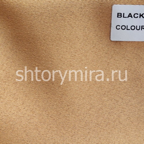 Ткань Blackout 28 Miena