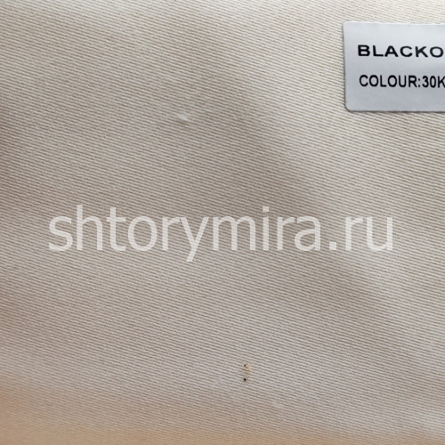Ткань Blackout 30 Miena