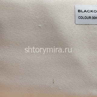 Ткань Blackout 30 Miena